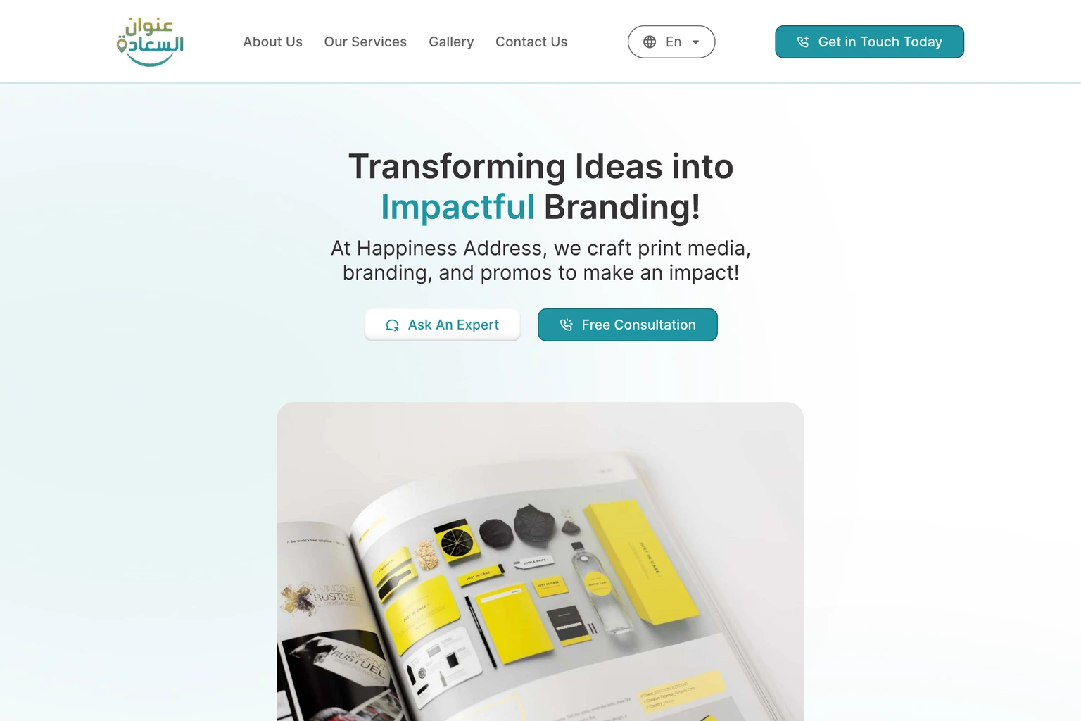 Happiness Address project design